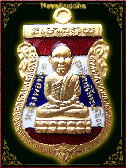 001 - หลวงปู่ทวด รุ่นพิทักษ์แผ่นดิน กะไหล่ทอง ลงยาสีธงชาติ 2551