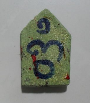 ขุนแผน 108 (350-)