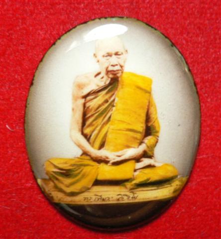 ล็อกเก็ต หลวงปู่เพียร วิริโย วัดป่าหนองกอง