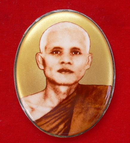 ล็อกเก็ตจัมโบ้ หลวงตาพวง สุขินทริโย วัดศรีธรรมมาราม อ.เมือง จ.ยโสธร