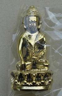 พระกริ่ง รุ่นแรก หลวงปู่นาม วัดน้อยชมภู่ เนื้อฝาบาตร ก้นฝาบาตร สวยมาก