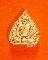 พระผงหลวงพ่อแช่ม ใบโพธิ์
