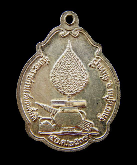 เหรียญรับพระราชทานสมณศักดิ์ หลวงปู่สมชาย วัดเขาสุกิม พิมพ์ใหญ่เนื้อเงิน