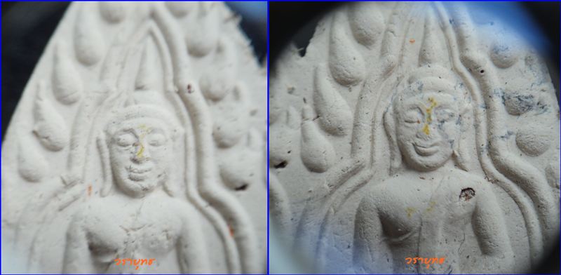 ขุนแผนพลายคู่รุ่นแรก หลวงปู่อั๊บ วัดท้องไทร หลังนางพิมพ์ + ตะกรุด