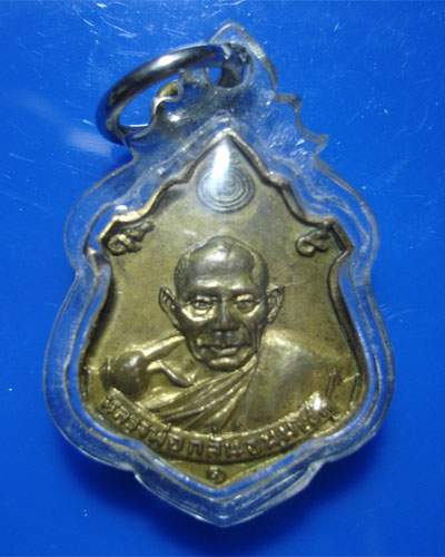 หลวงพ่อกลั่น ทวีลาภ