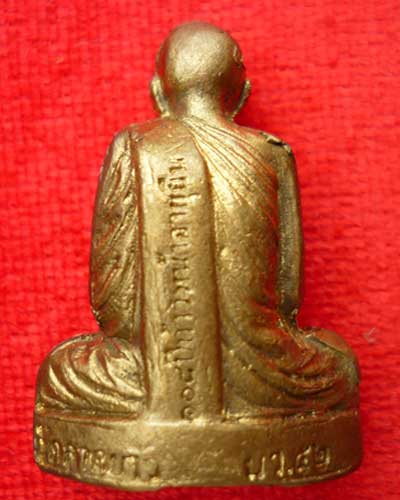 หลวงพ่อเปลื้อง วัดลาดยาว นครสวรรค์