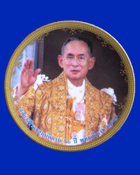 พระบรมฉายาลักษณ์ที่ระลึก5ชิ้น