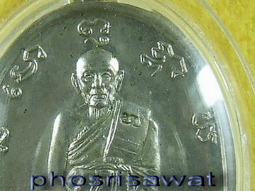 หลวงปู่ดู่ วัดสะแก อยุธยา ปี 2531 เนื้ออัลปาก้า