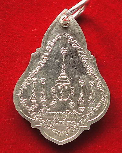 เหรียญรุ่นแรก (เนื้อเงิน) หลวงพ่อสนองชาติ วัดเย็นสนิทฯ กาญจนบุรี #3 