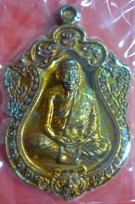เสมา 6 รอบ ลพ สาคร วัดหนองกรับ เนื้อทองแดง ชนวน ไม่เจาะห่วง 
