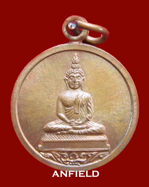 เหรียญพุทธโสธร หลวงปู่ทิม ปี 2518 เนื้อทองแดงพิมพ์เสาอากาศ ( นิยม )
