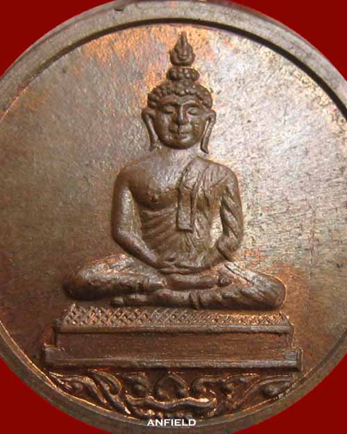 เหรียญพุทธโสธร หลวงปู่ทิม ปี 2518 เนื้อทองแดงพิมพ์เสาอากาศ ( นิยม )