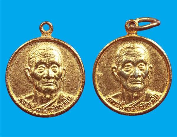 หลวงปู่สาม 84ปี วัดป่าไตรวิเวก สุรินทร์