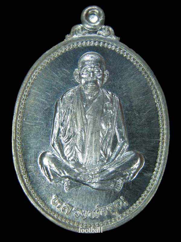 หลวงพ่อคูณ เทพประทานพร เนื้อเงิน