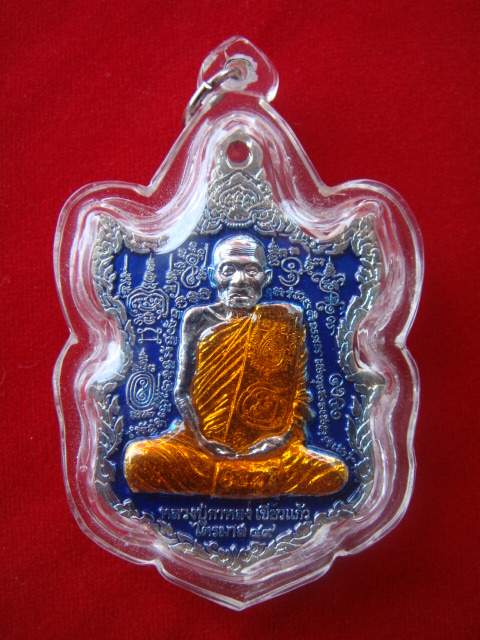 หลวงปู่กาหลง เขี้ยวแก้ว3