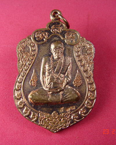 หลวงปู่คำบุ เหรียญเจริญลาภเนื้อตะกั่ว+ทองแดง