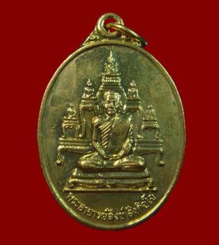 @เหรียญรุ่นแรกพระอาจารย์สังข์ สังกิจโจ วัดป่าพระอาจารย์ตื้อ อ.แม่แตง จ.เชียงใหม่@