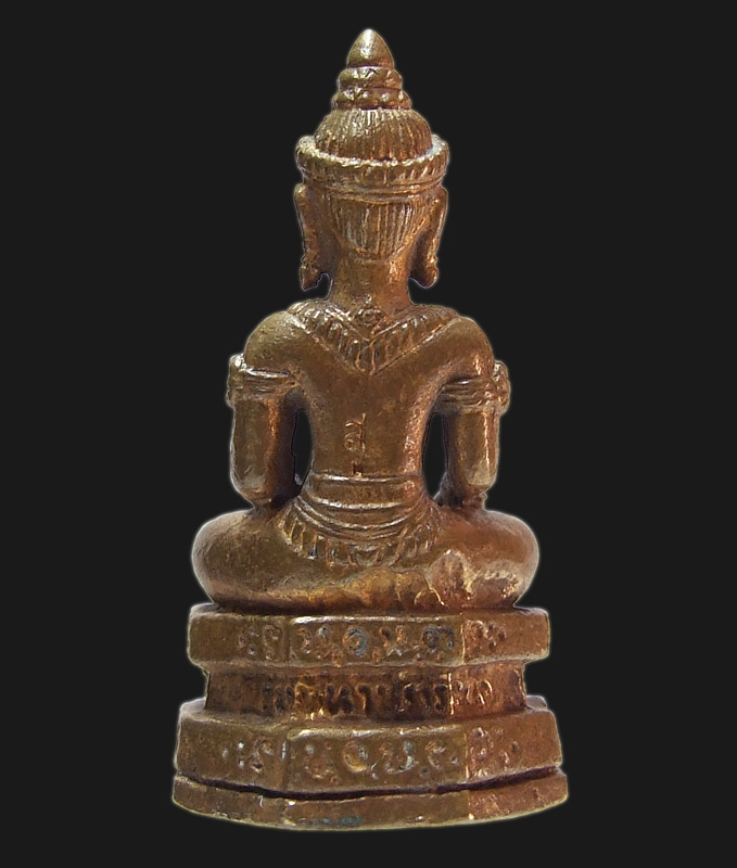 พระกริ่งรุ่น3 มหาปราถนา หลวงปู่อ่อนสา