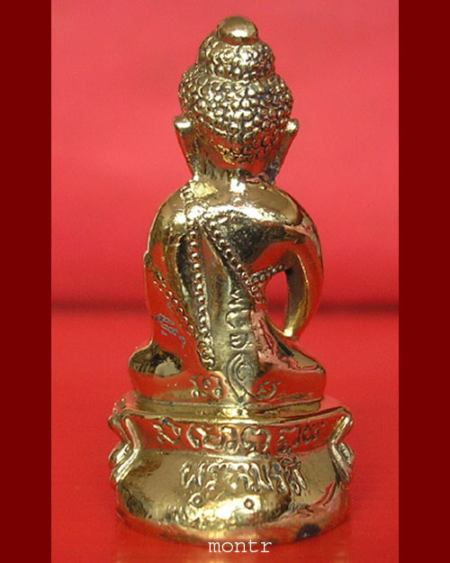 พระกริ่งรุ่นแรก พรหมรังสี หลวงปู่นาม วัดน้อยชมภู่ เนื้อฝาบาตร