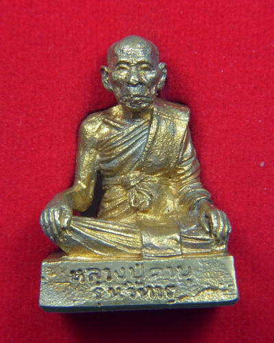 หลวงปู่คําบุ วัดกุดชมภู รูปหล่อ รุ่นวิหารธรรมเจดีย์ศรีชมพู บูชาครู ๒๕๕๑