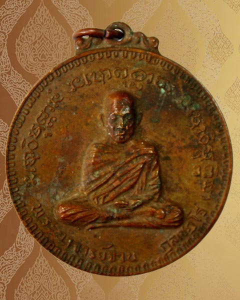 พระอาจารย์จวน