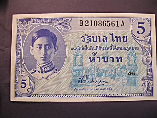 ธนบัตร   5บาท   
