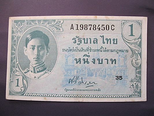 ธนบัตร   1บาท   