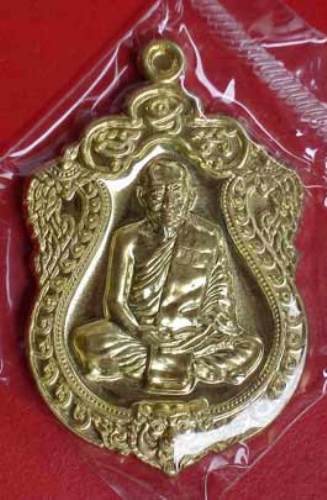 ประสบการณ์จากใต้ เสมาทองเหลือง ลพ.สาคร วัดหนองกรับ ปี53