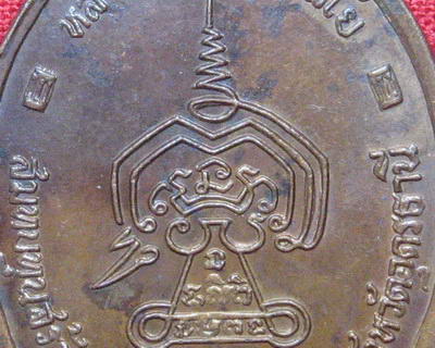 หลวงปู่ขาว ปี 2517 รุ่นสร้างถังน้ำ