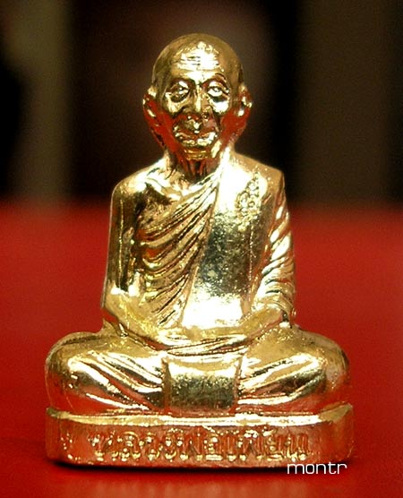 รูปเหมือนปั๊ม กฐิน50 หลวงพ่อเพี้ยน วัดเกริ่นกฐิน