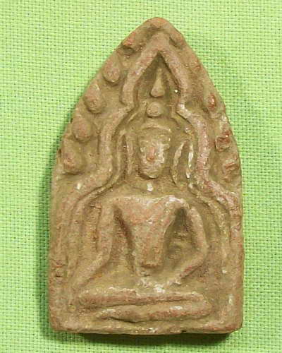 ขุนแผนแขนอ่อน หลวงปู่สรวง ปี19 ราคามิตรภาพ ที่เหมากับนักสะสม