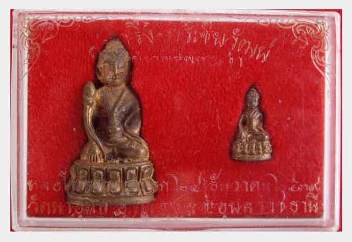 พระกริ่ง-พระชัยวัฒน์ สายรกพระพุทธเจ้า หลวงปู่ญาท่าสวน ฉนฺทโร