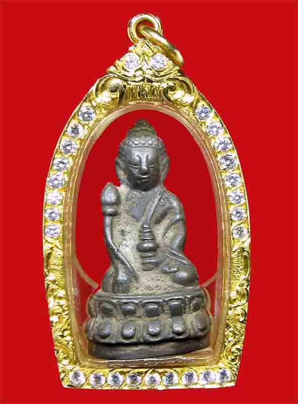 พระกริ่งสายรกพระพุทธเจ้า เนื้อนวโลหะ หลวงปู่ญาท่าสวน ฉนฺทโร