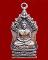 เหรียญพระนาคปรกนาสีดา หลวงปู่เทสก์ เทสรังษี วัดหินหมากเป้ง จ.หนองคาย 