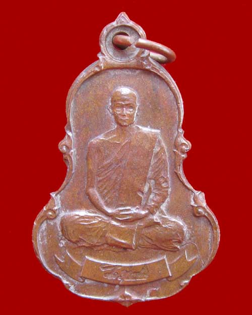 เหรียญพระอาจารย์วัน อุตตโม ปี 2519 วัดถ้ำอภัยดำรงธรรม จ.สกลนคร สภาพสวยเดิมครับ