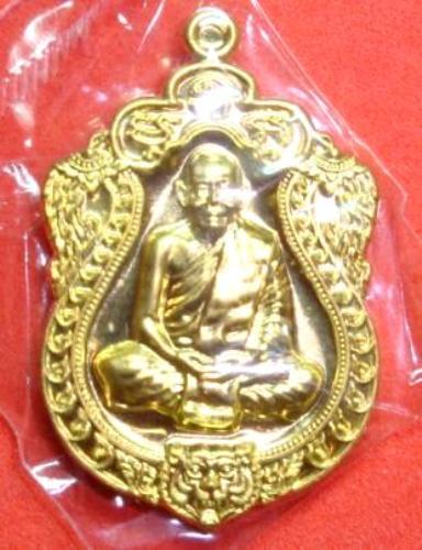 ประสบการณ์จากใต้  เสมา6รอบ  เนื้อทองเหลือง  ลพ.สาคร วัดหนองกรับ