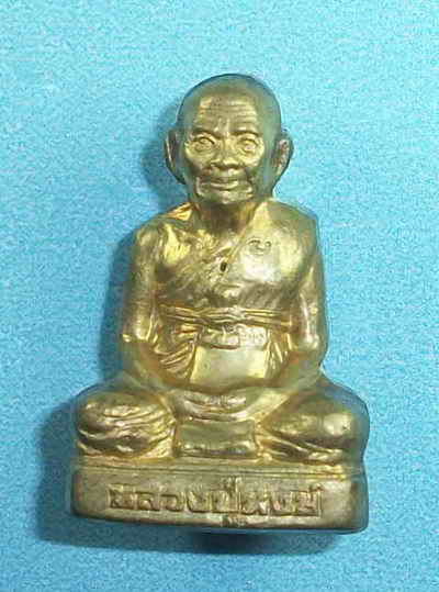 รูปเหมือนหลวงปู่หงษ์ วัดเพชรบุรี รุ่นขุดสระ กล่องเดิม