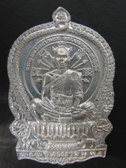 หลวงพ่อคูณ รุ่น ชนะมาร เนื้อเงิน 299