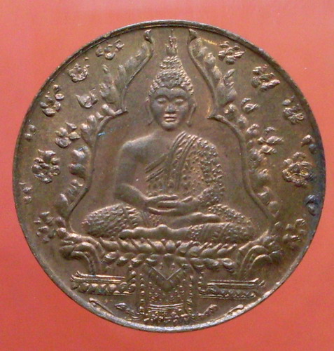 เหรียญพระแก้วมรกต ปี 2475 เนื้อทองแดง ...บล๊อกลึก..ฉลองกรุง 150 ปี ก.ท.ม.