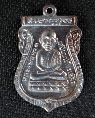 เหรียญเสมาหลวงพ่อทวดหัวโต หลังหลวงพ่อทอง