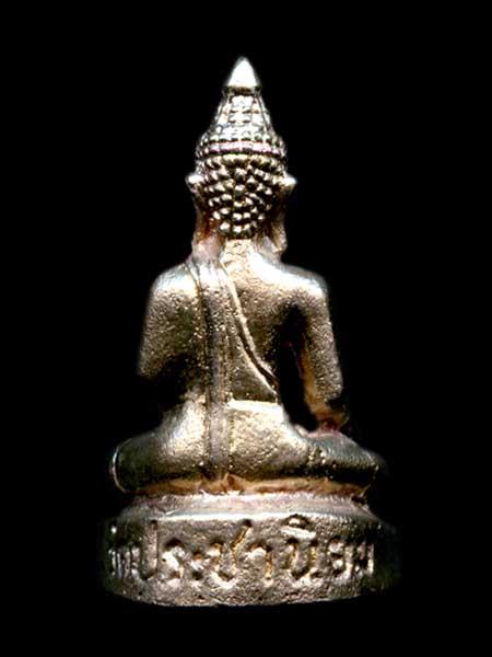 ***...พระกริ่งเนื้อเงิน ลป.เทสก์ ออกวัดประชานิยม...***