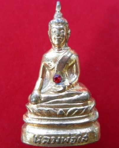 หลวงพ่อพระใส รุ่น2 พิมพ์ฐานสูง ปี 2512
