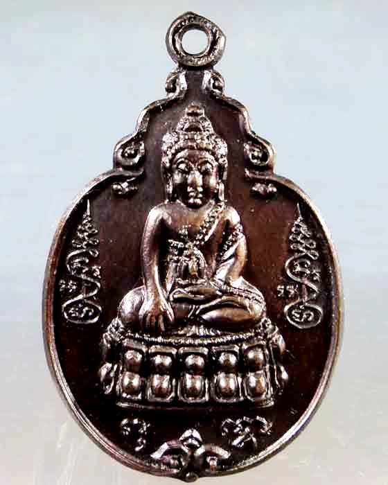 เหรียญพระกริ่ง