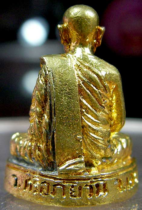 รูปเหมือนหลวงปู่ท่อน ญาณธโร รุ่นแรก
