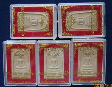 พระสมเด็จชินบัญชร หลังยันต์ห้า(หมึกแดง) ปี 2549 หลวงพ่อสาคร วัดหนองกรับ จ.ระยอง   จำนวน 5 องค์ #02* 