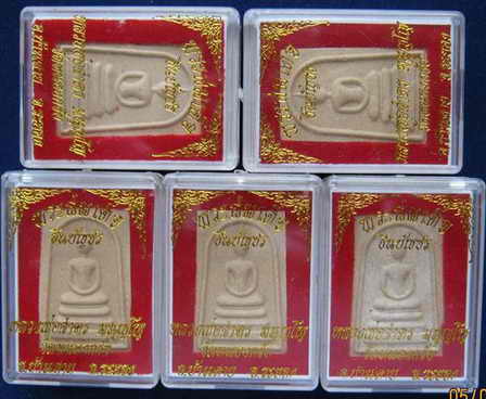 พระสมเด็จชินบัญชร หลังยันต์ห้า(หมึกแดง) ปี 2549 หลวงพ่อสาคร วัดหนองกรับ  5 องค์   **03**