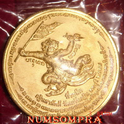 หลวงพ่อเพี้ยน