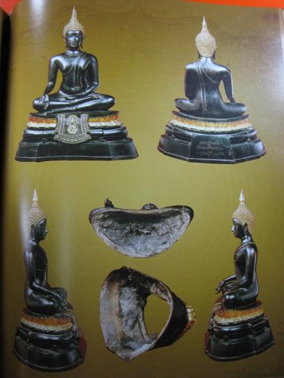 หนังสือสุดยอดพระมหามงคล เป็นหนังสือชนะเลิศแก่ผู้ชนะเลิศงานประกวดพระวันอาทิตย์ที่ 8 มีนาคม 52