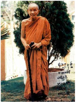 ###@ เหรียญหลวงปู่ดุลย์ อตุโล รุ่นตู้ไปรษณีย์ สวยแชมป์ @###