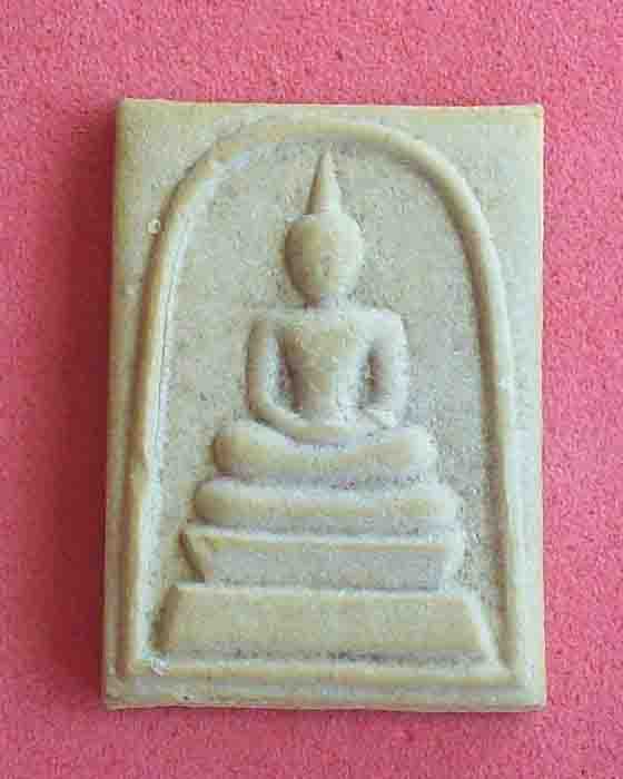 สมเด็จคะแนนเจริญลาภ หลวงปู่คำพันธ์  จ.นครพนม